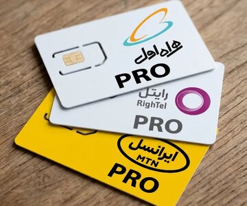 ماجرای پیامکهای تمدید اینترنت پرو / چرا «پرو»ی متوقف شده هنوز فروشنده دارد؟ ماجرای پیامکهای تمدید اینترنت پرو / چرا «پرو»ی متوقف شده هنوز فروشنده دارد؟