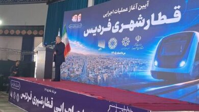 آغاز عملیات احداث قطار شهری فردیس آغاز عملیات احداث قطار شهری فردیس