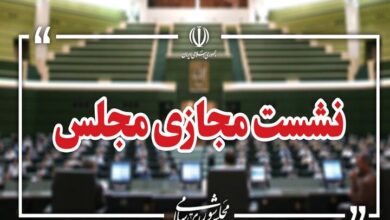 تذکرات کتبی نمایندگان مجلس به مسئولان دستگاه های اجرایی کشور قرائت شد