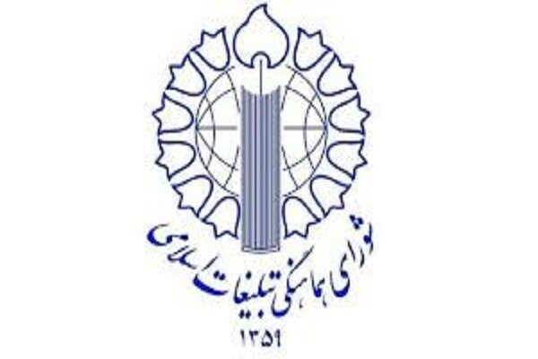 مراسم بزرگداشت دولتمردان شهید امروز برگزار می شود مراسم بزرگداشت دولتمردان شهید امروز برگزار می شود