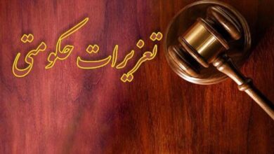 مهمترین تخلف اصناف؛ عدم درج قیمت| تعزیرات: فاکتور بگیرید مهمترین تخلف اصناف؛ عدم درج قیمت| تعزیرات: فاکتور بگیرید