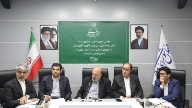 کلیات اصلاح قانون برقراری عدالت آموزشی تصویب شد کلیات اصلاح قانون برقراری عدالت آموزشی تصویب شد